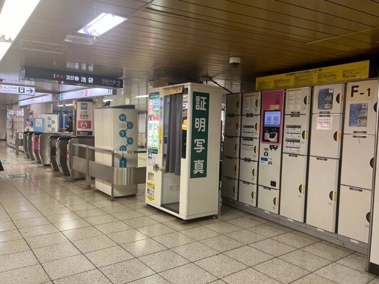 丸の内線新宿駅の東改札にある証明写真ボックス