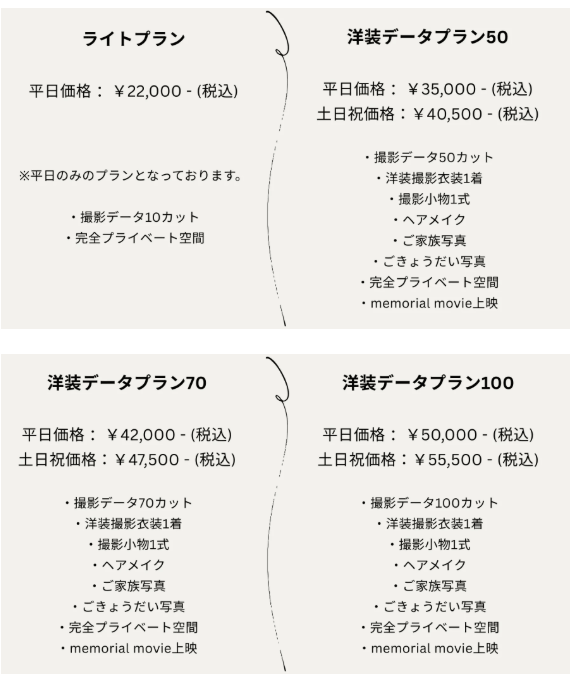 大阪でバースデーフォトをおしゃれに撮れるおすすめスタジオ7選37-1