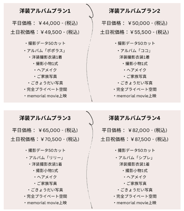 大阪でバースデーフォトをおしゃれに撮れるおすすめスタジオ7選39-1
