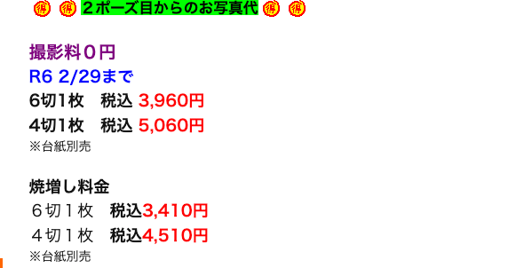 北海道でバースデーフォトをおしゃれに撮れるおすすめスタジオ10選26