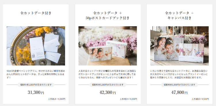 奈良でバースデーフォトをおしゃれに撮れるおすすめスタジオ8選18-2