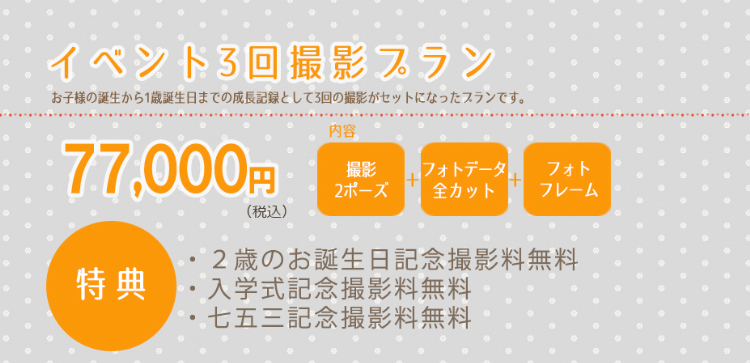山梨県でおしゃれなマタニティフォトが撮影できるスタジオ10選_差し替え10