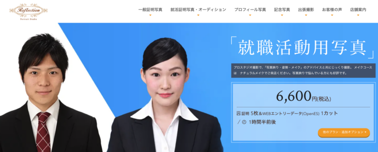 名古屋栄で証明写真を撮影したい！周辺のボックス&写真スタジオの場所を紹介4