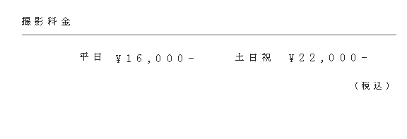 山梨県でおしゃれなマタニティフォトが撮影できるスタジオ10選_差し替え2