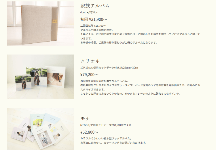 山形でバースデーフォトをおしゃれに撮れるおすすめスタジオ10選11-1