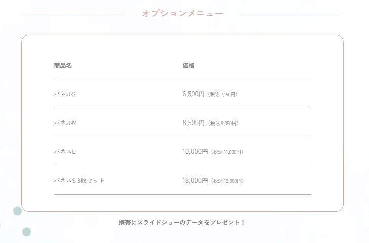 三重でバースデーフォトをおしゃれに撮れるおすすめスタジオ10選13-2