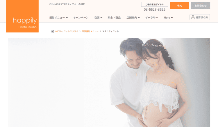 茨城県でおしゃれなマタニティフォトが撮影できるスタジオ10選38