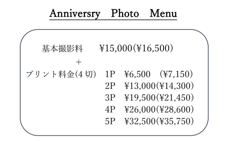 福島県でおしゃれなマタニティフォトが撮影できるスタジオ10選25