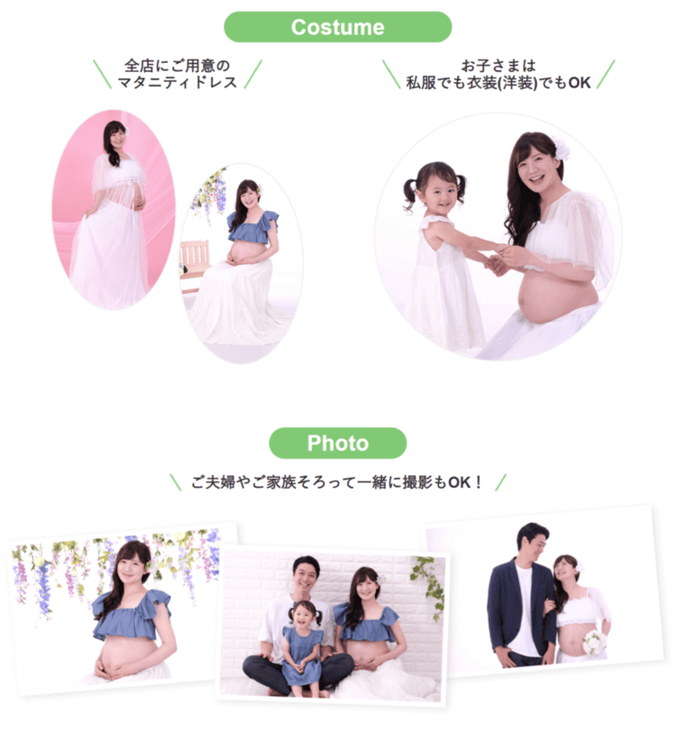 新潟県でおしゃれなマタニティフォトが撮影できるスタジオ9選52