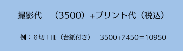 埼玉の浦和・大宮・川口でバースデーフォトをおしゃれに撮れるおすすめスタジオ108