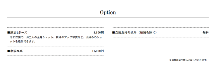 みなとみらい・横浜でおしゃれなマタニティフォトが撮影できるスタジオ10選10