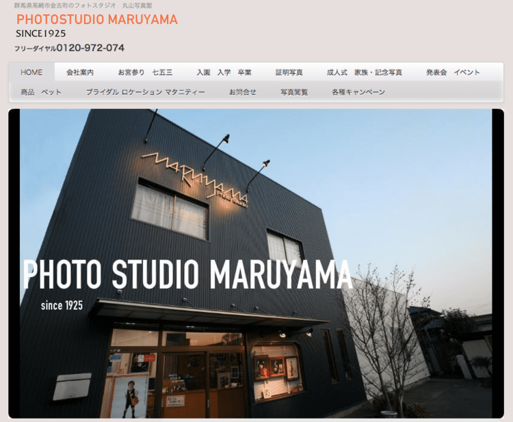群馬県でおしゃれなマタニティフォトが撮影できるスタジオ9選21