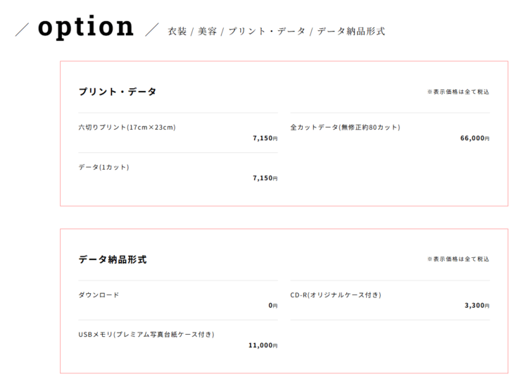 横浜みなとみらい19