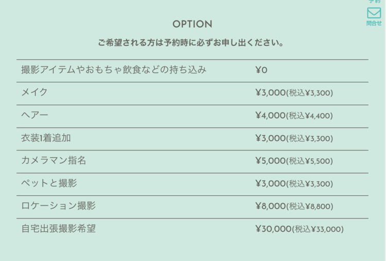 長野県でおしゃれなマタニティフォトが撮影できるスタジオ10選32