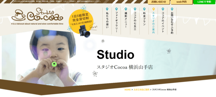 横浜みなとみらい6