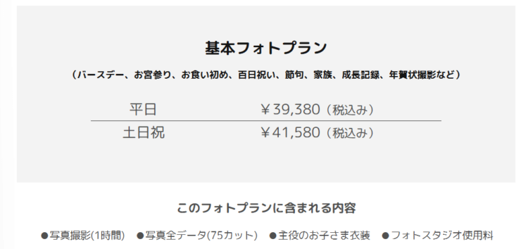 横浜みなとみらい29