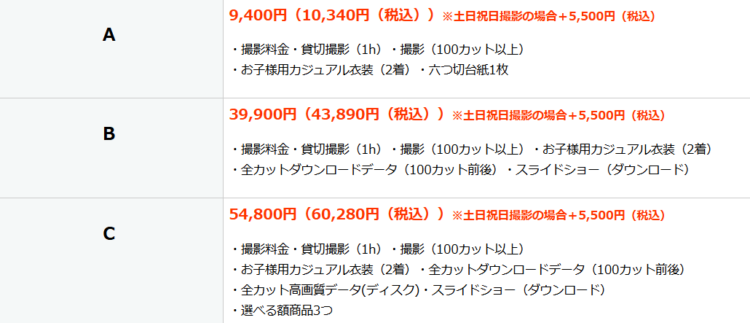 横浜みなとみらい8
