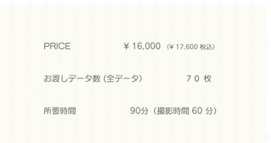 みなとみらい・横浜でおしゃれなマタニティフォトが撮影できるスタジオ12選2