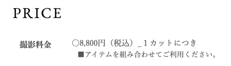 埼玉の浦和・大宮・川口でバースデーフォトをおしゃれに撮れるおすすめスタジオ83