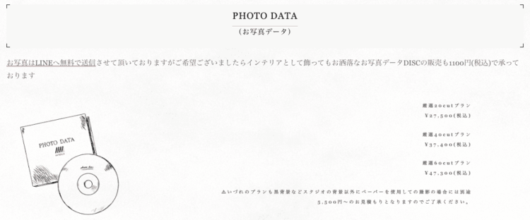 石川県でおしゃれなマタニティフォトが撮影できるスタジオ10選25