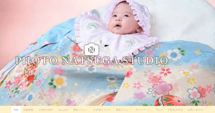 静岡県でおしゃれなマタニティフォトが撮影できるスタジオ10選14