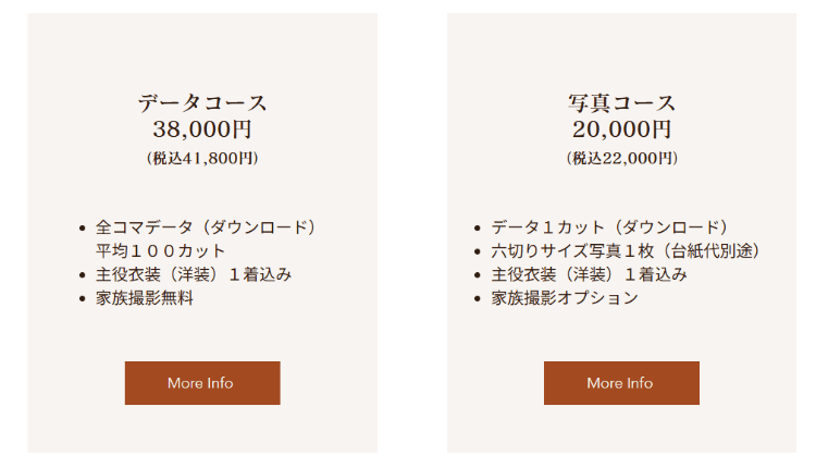 秋田でバースデーフォトをおしゃれに撮れるおすすめスタジオ11選10-1