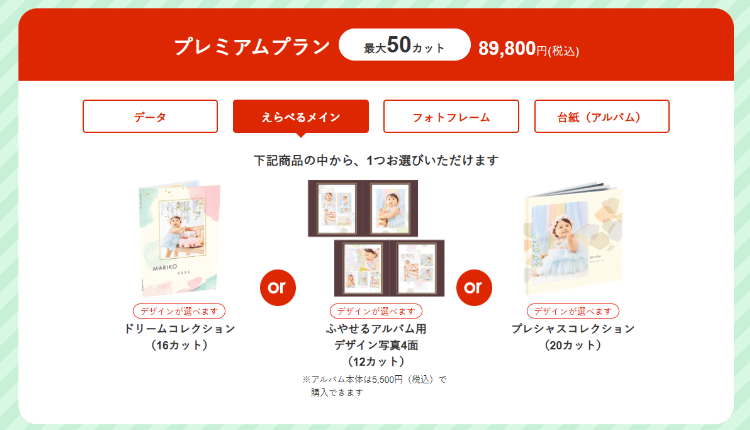 兵庫の西宮でおしゃれなマタニティフォトが撮影できるスタジオ10選_差し替え15