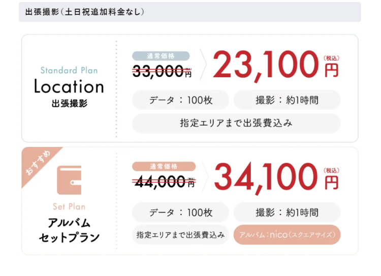 沖縄県でおしゃれなマタニティフォトが撮影できるスタジオ10選15