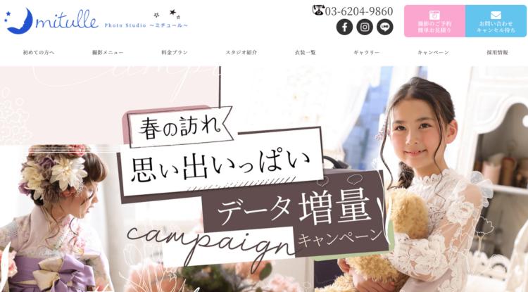 埼玉県の浦和・大宮・川口でおしゃれなマタニティフォトが撮影できるスタジオ10選4