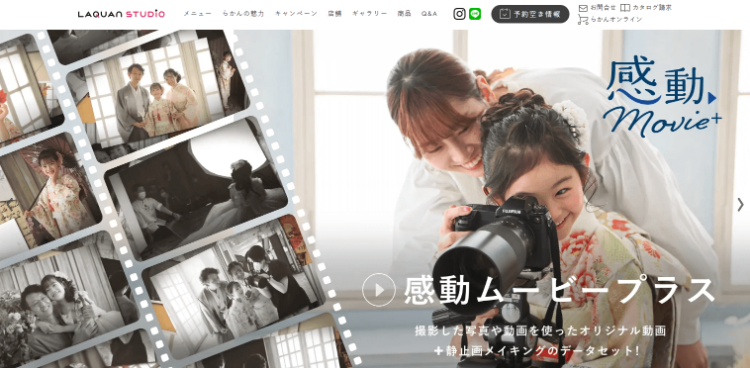宮城でおしゃれなマタニティフォトが撮影できるスタジオ10選_差し替え3