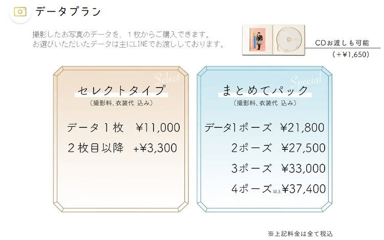 青森県でおしゃれなマタニティフォトが撮影できるスタジオ10選_差し替え6