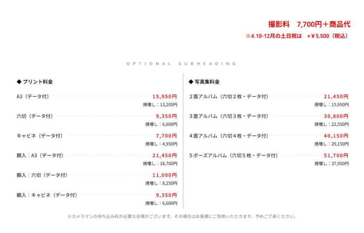 岩手でおしゃれなマタニティフォトが撮影できるスタジオ10選_差し替え10