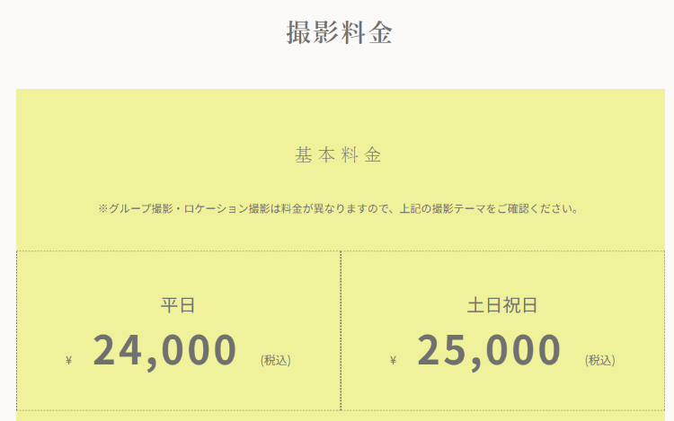 熊本県でおしゃれなマタニティフォトが撮影できるスタジオ10選26-1