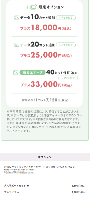大阪でおしゃれなマタニティフォトが撮影できるスタジオ10選32-2