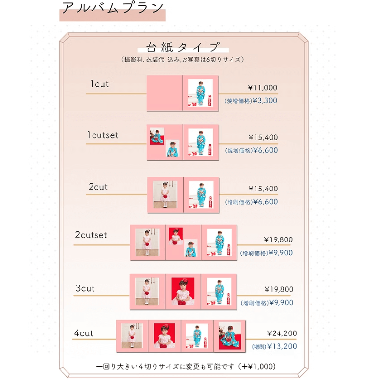 青森県でおしゃれなマタニティフォトが撮影できるスタジオ10選_差し替え8