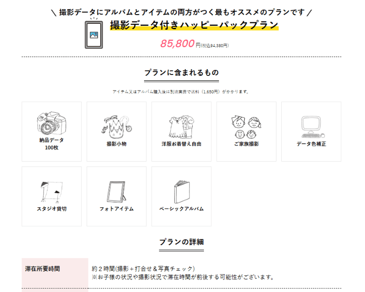 大阪の堺でおしゃれなマタニティフォトが撮影できるスタジオ9選3-3