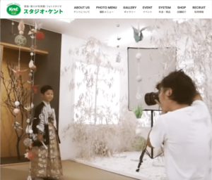 香川県でおしゃれなマタニティフォトが撮影できるスタジオ8選8