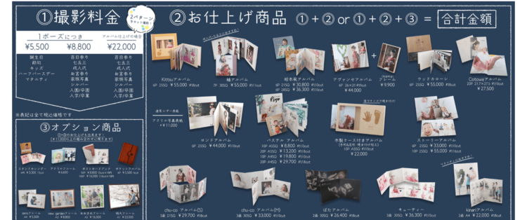 徳島でおしゃれなマタニティフォトが撮影できるスタジオ10選41