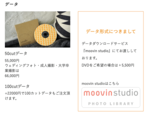 奈良県でおしゃれなマタニティフォトが撮影できるスタジオ9選14