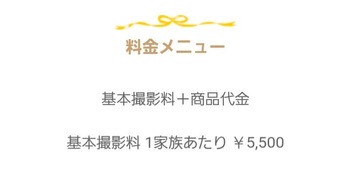 佐賀でバースデーフォトをおしゃれに撮れるおすすめスタジオ10選15