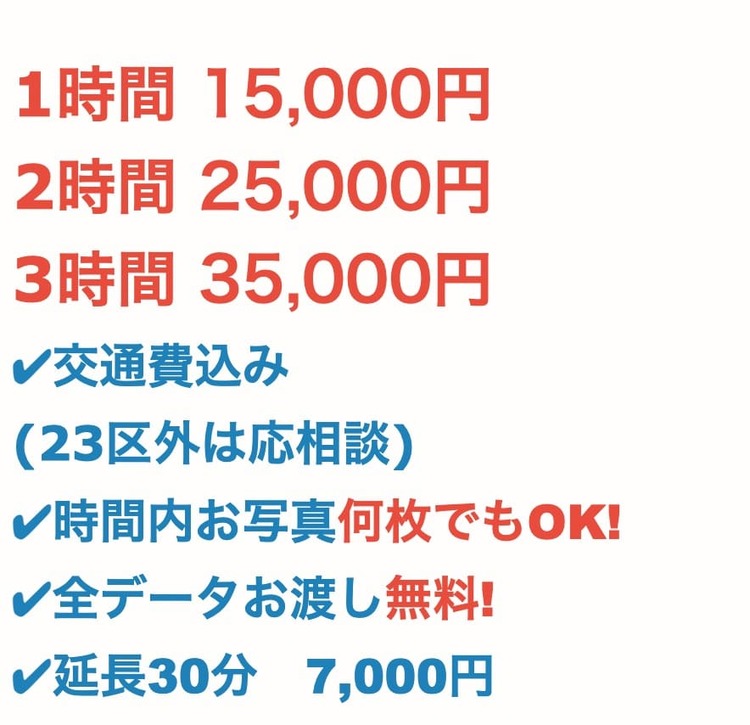 東京都内でおしゃれな100日祝い(お食い初め)写真が撮影できるスタジオ8選！スタジオの選び方も解説13