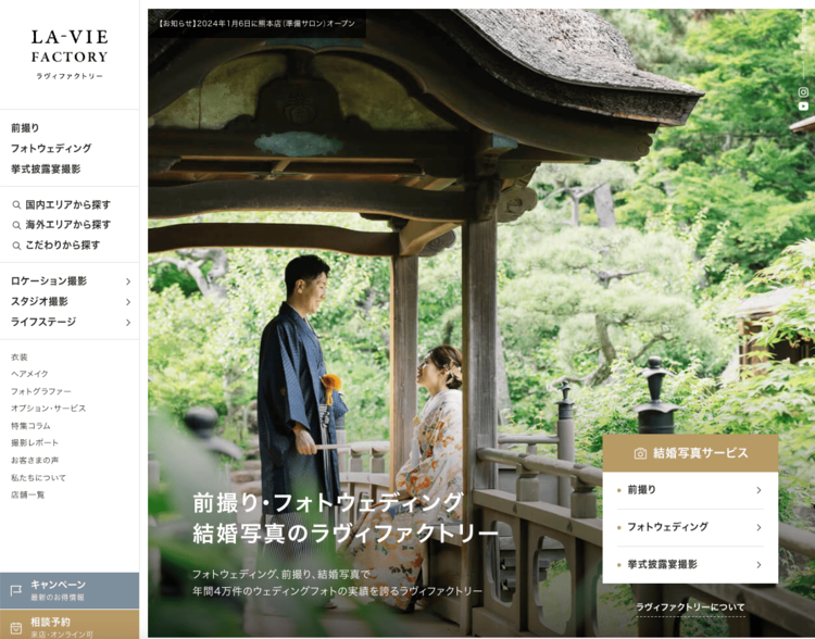京都の四条烏丸でおしゃれなマタニティフォトが撮影できるスタジオ10選17