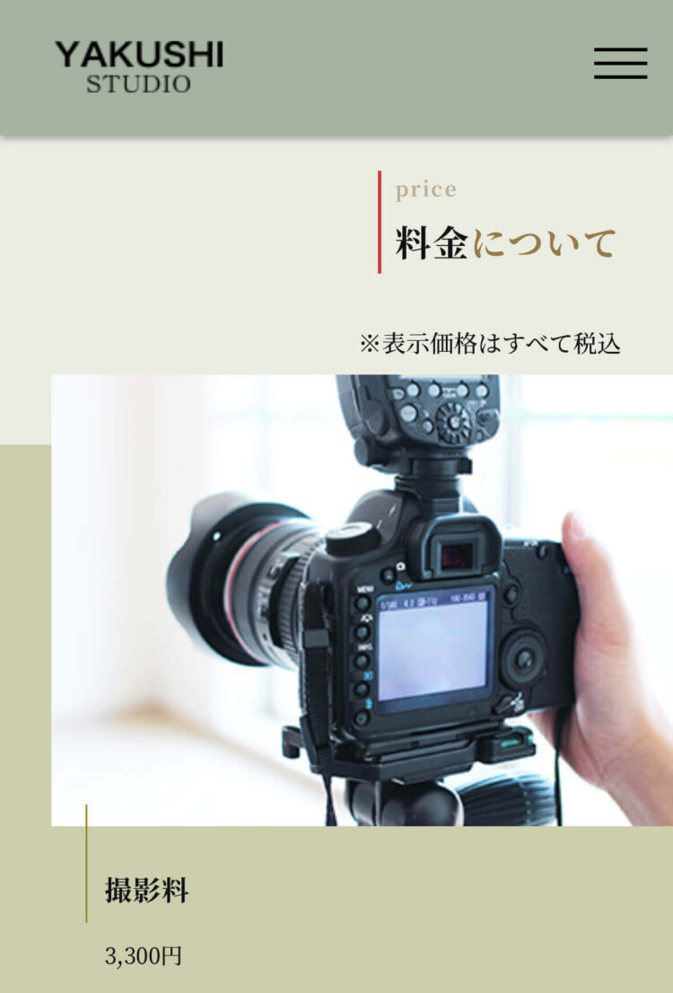 町田でおしゃれな入園入学・卒園卒業写真が撮影できるスタジオ8選！スタジオの選び方も解説7