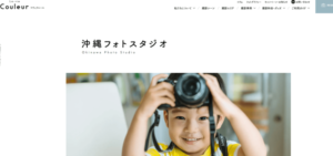 沖縄県でおしゃれなマタニティフォトが撮影できるスタジオ10選26
