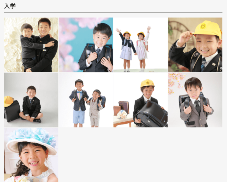 岐阜でおしゃれな入園入学・卒園卒業写真が撮影できるスタジオ12選！スタジオの選び方も解説16