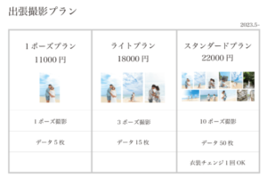 沖縄県でおしゃれなマタニティフォトが撮影できるスタジオ10選2