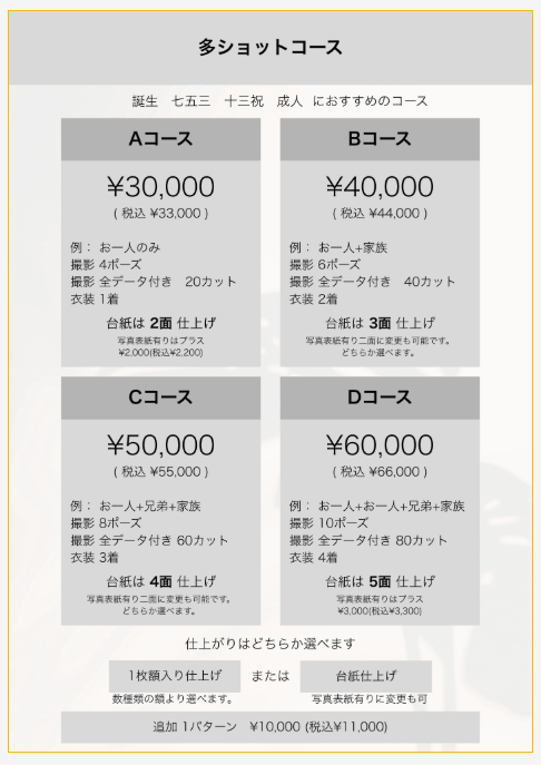 沖縄でバースデーフォトをおしゃれに撮れるおすすめスタジオ10選15-1