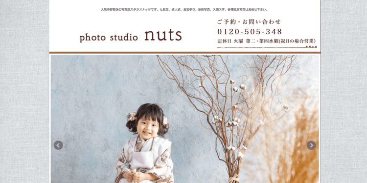 大阪でおしゃれな入園入学・卒園卒業写真が撮影できるスタジオ11選！スタジオの選び方も解説22
