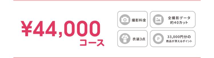 熊本でおしゃれな入園入学・卒園卒業写真が撮影できるスタジオ8選！スタジオの選び方も解説10