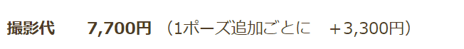 三重でおしゃれな入園入学・卒園卒業写真が撮影できるスタジオ10選！スタジオの選び方も解説35